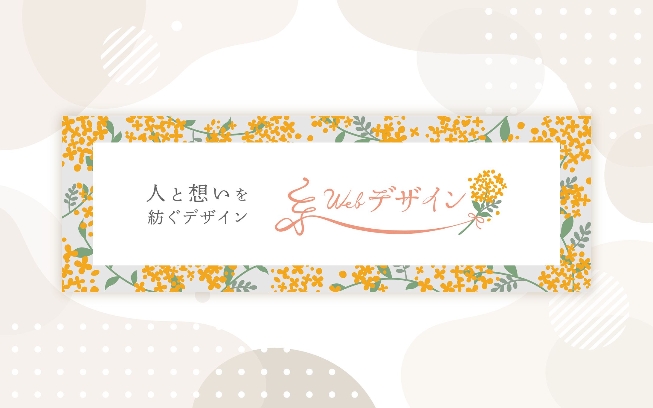 ヘッダー（ りりいさま ）-1