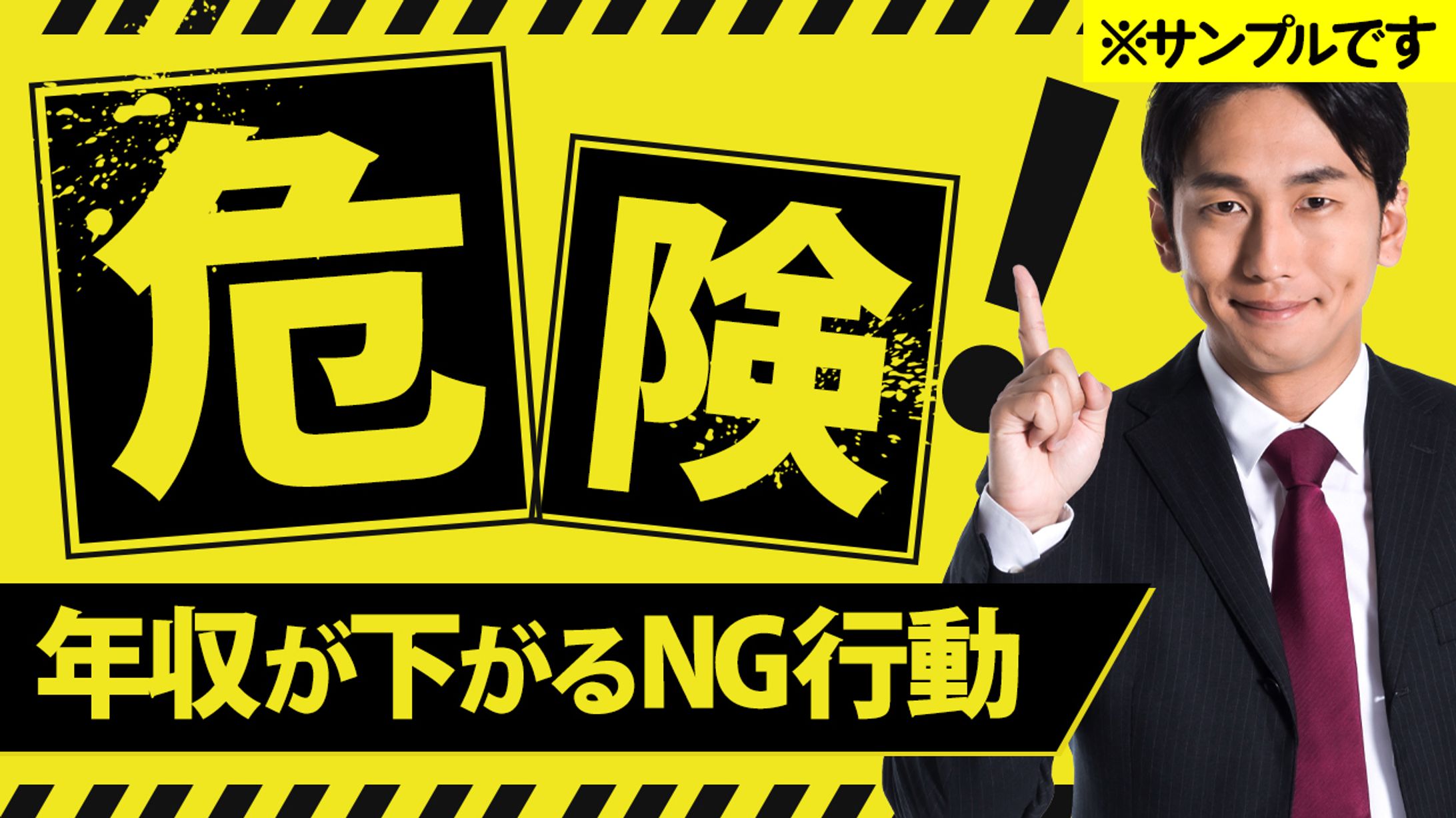 【サムネイル】ビジネス系ポートフォリオ-1