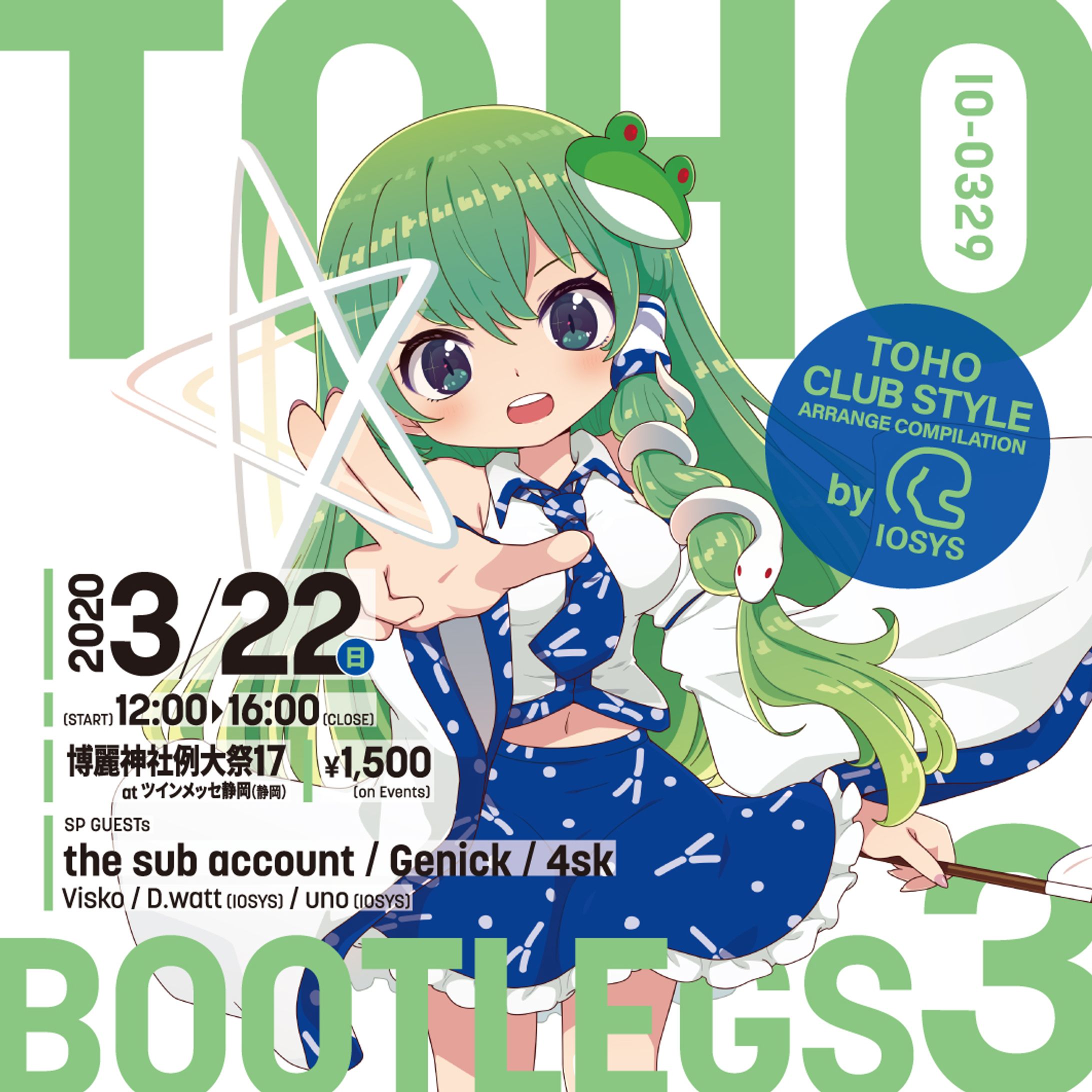 IOSYS様「TOHOBOOTLEGS 3」CDジャケット-1