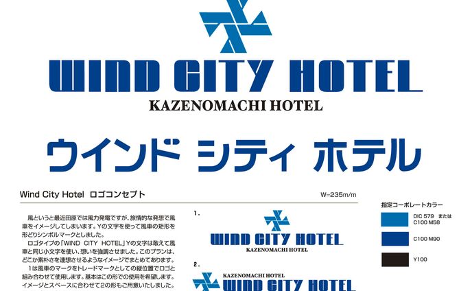 Wind City Hotel Logo