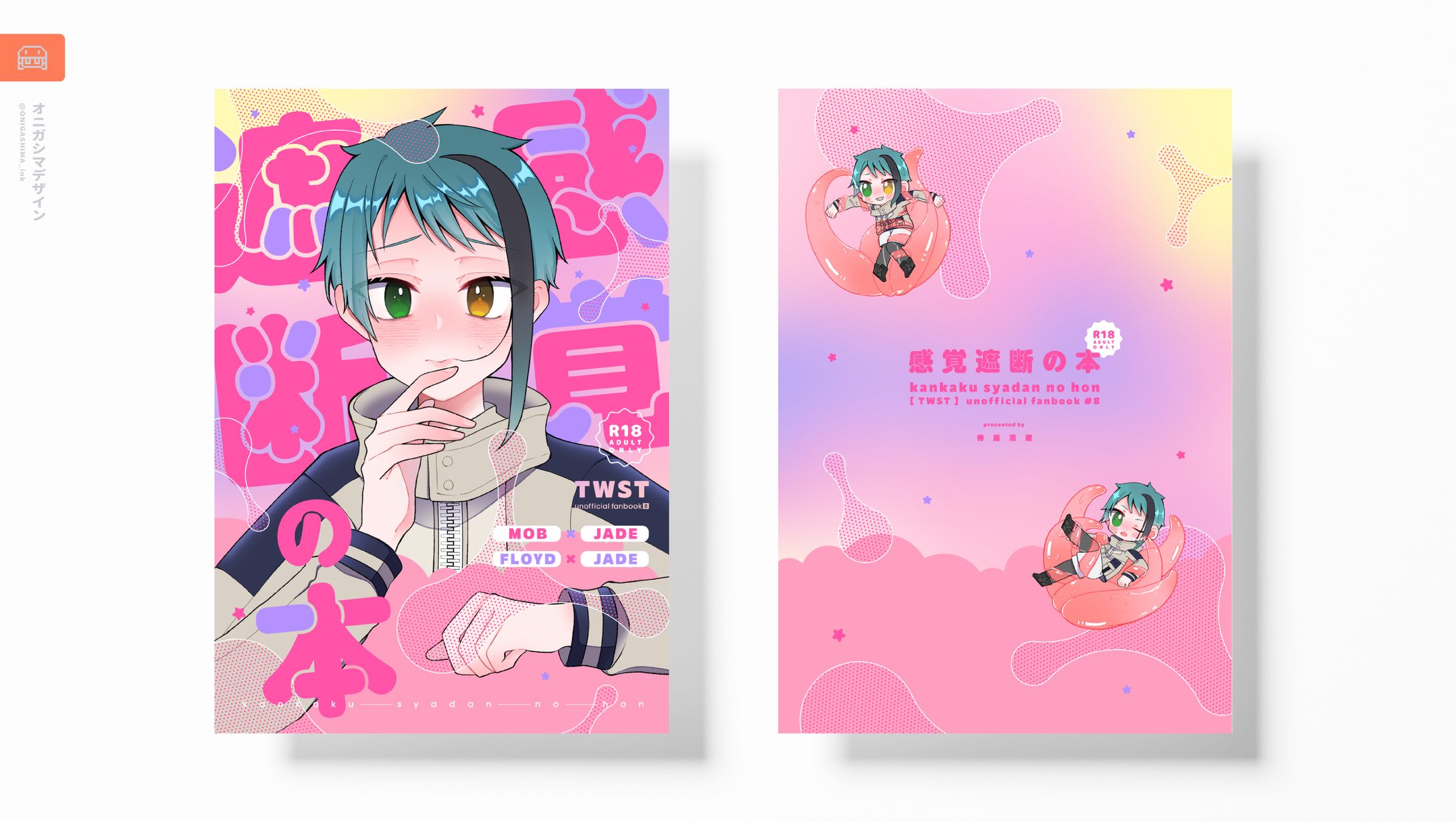 同人誌デザイン-1