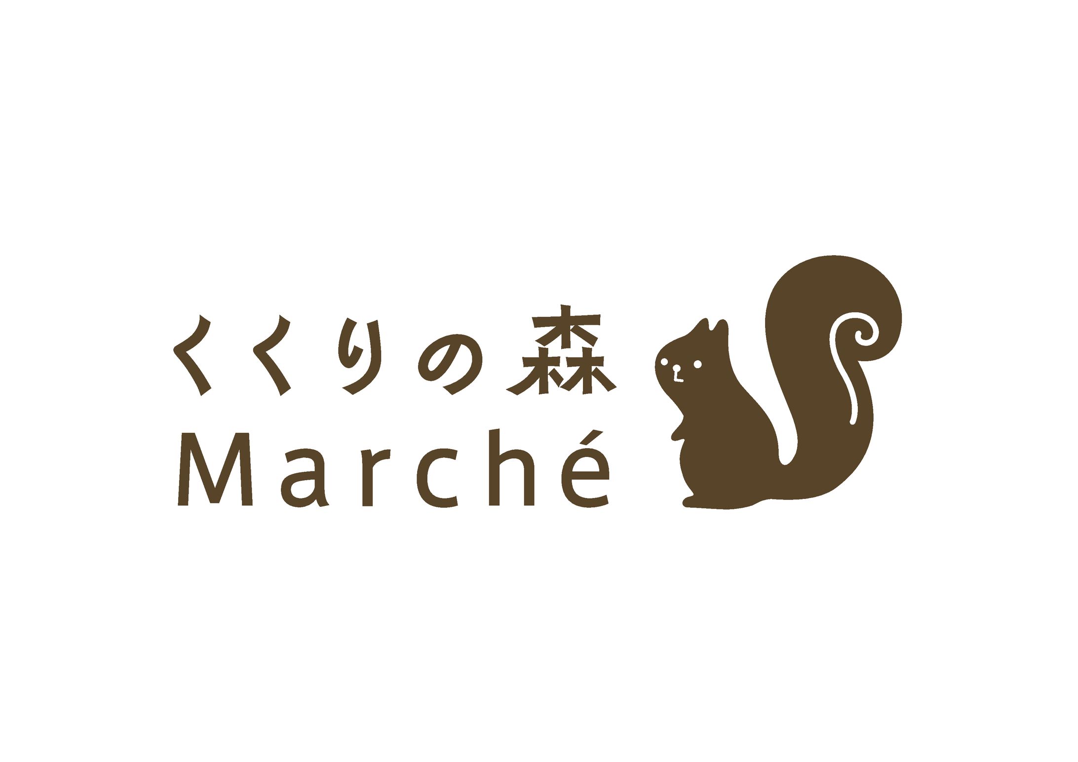 くくりの森 | ロゴ | ディレクション-1