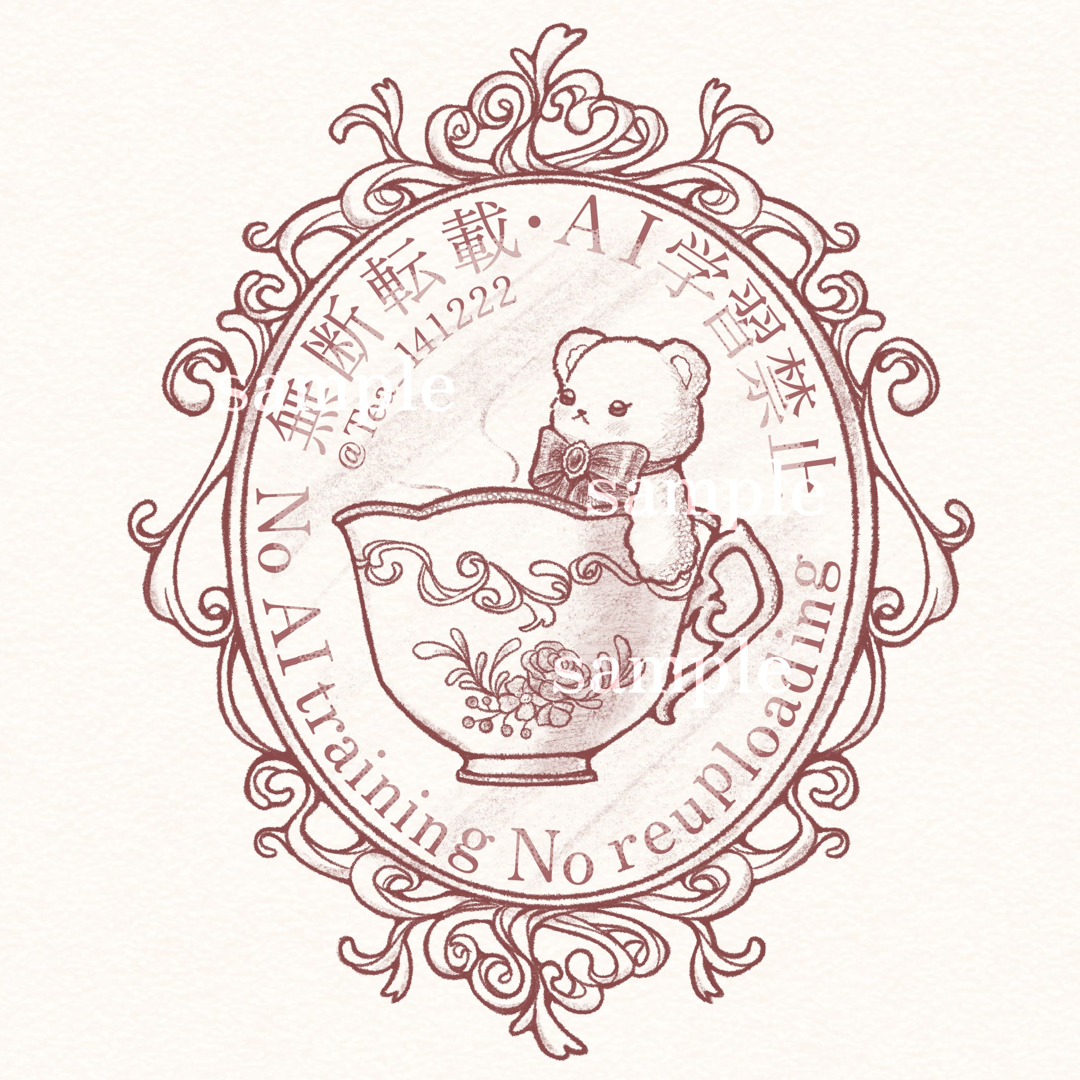 ウォーターマーク-1