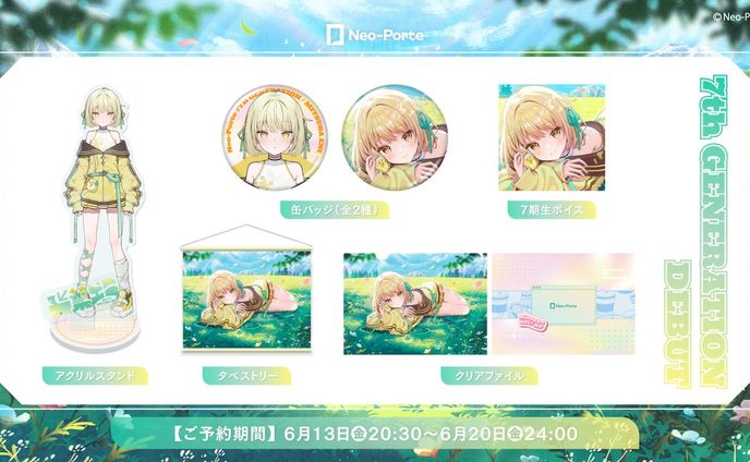 【Neo-Porte】【7期生】 デビュー記念ボイス　台本執筆