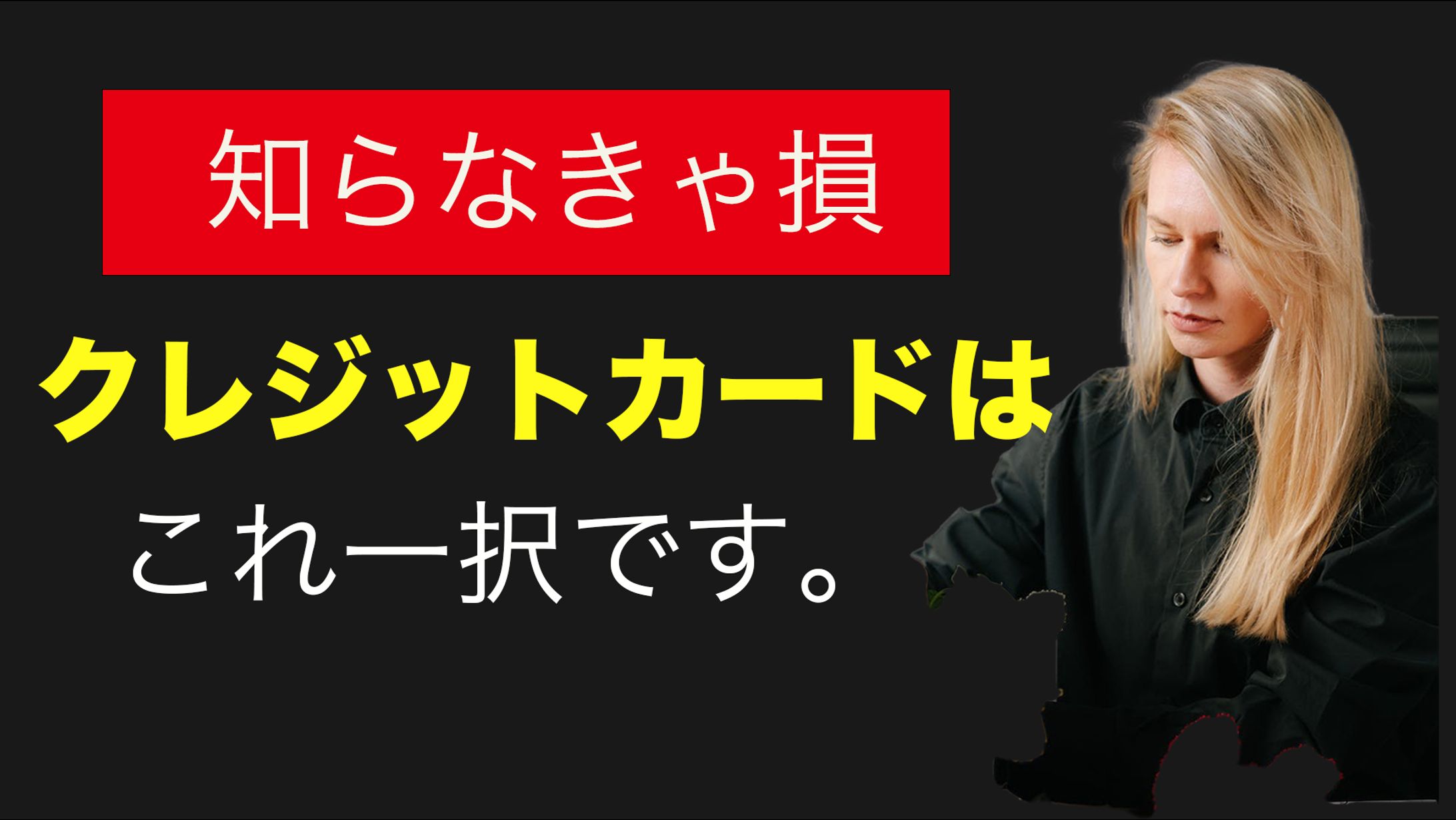 切り抜き-1