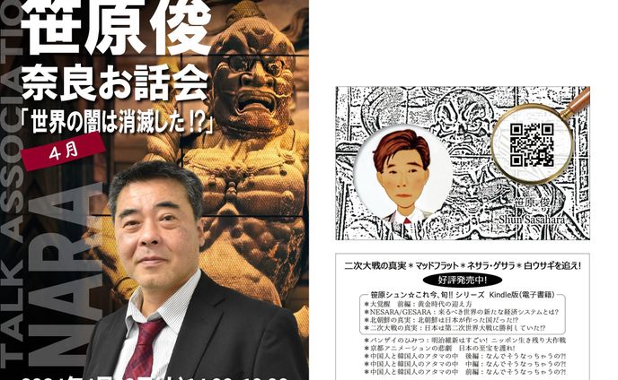 Poster ＆ Card（2024年4月作成）