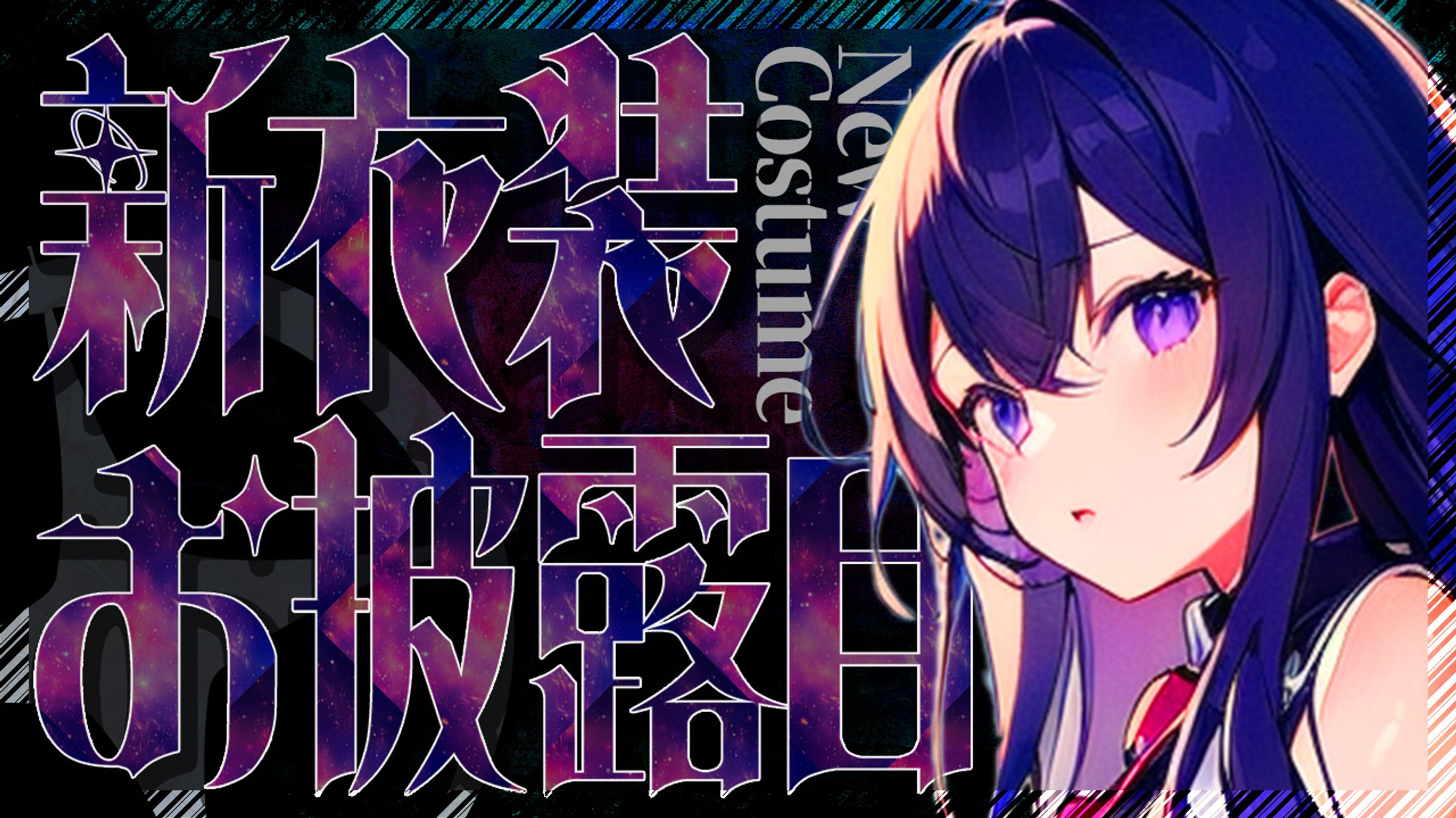 Vtuber系Youtubeサムネイル-1