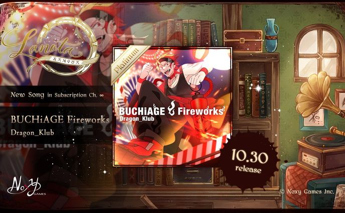 Lanota 「BUCHiAGE Fireworks 」ジャケット