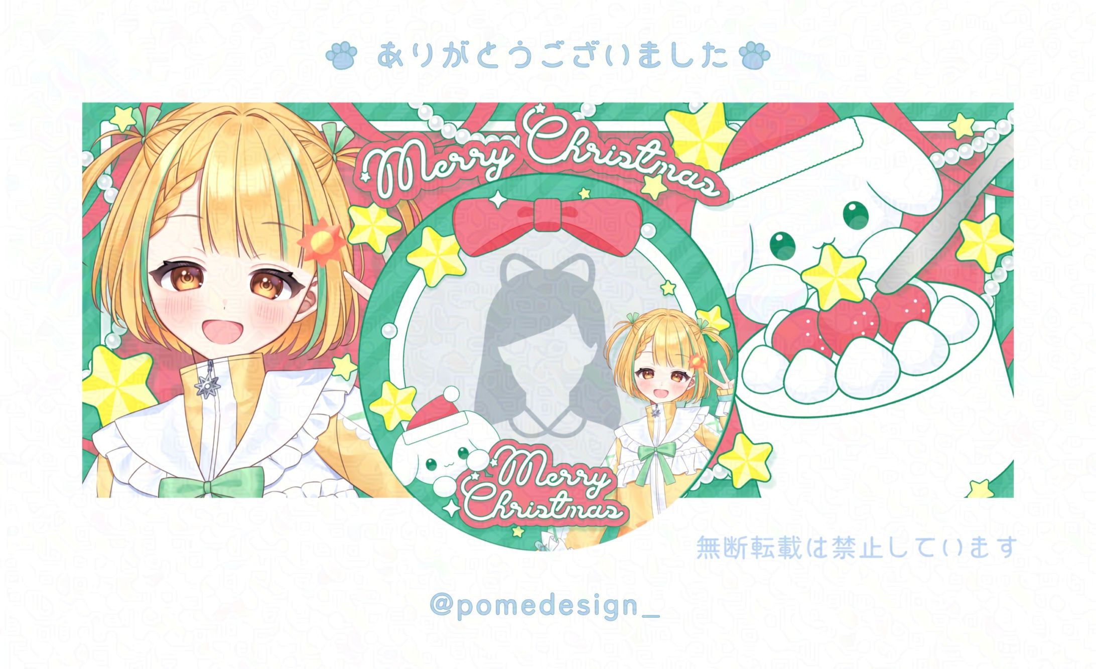 アイコンリング+IRIAMヘッダー/ 木洩日こはる様-1