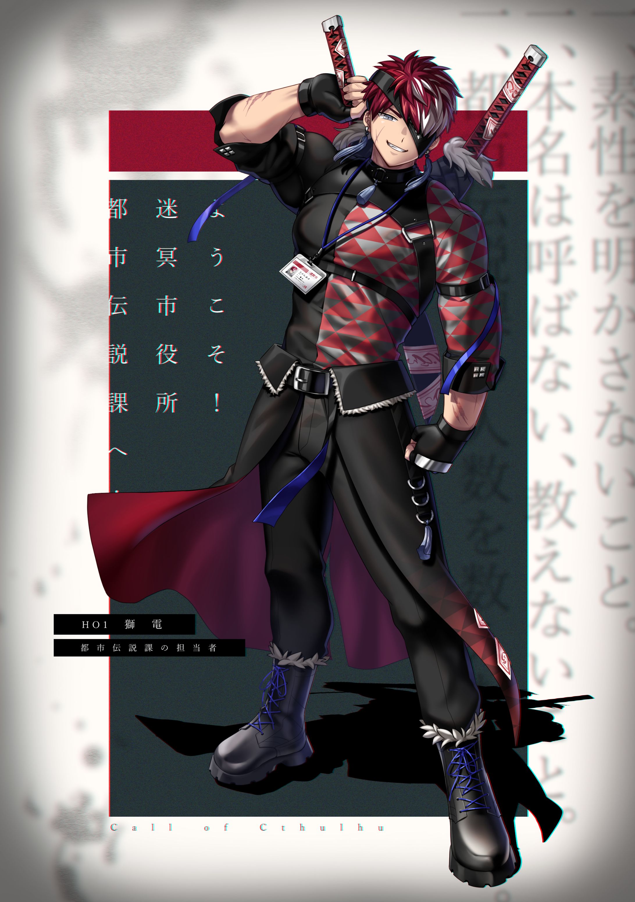 TRPGキャラクター15-1