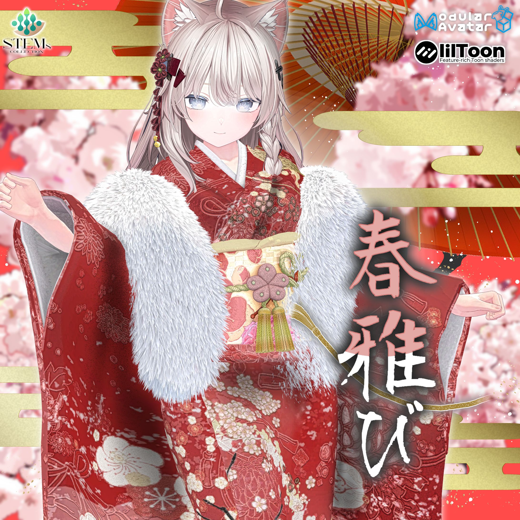 春雅び-Harumiyabi--1