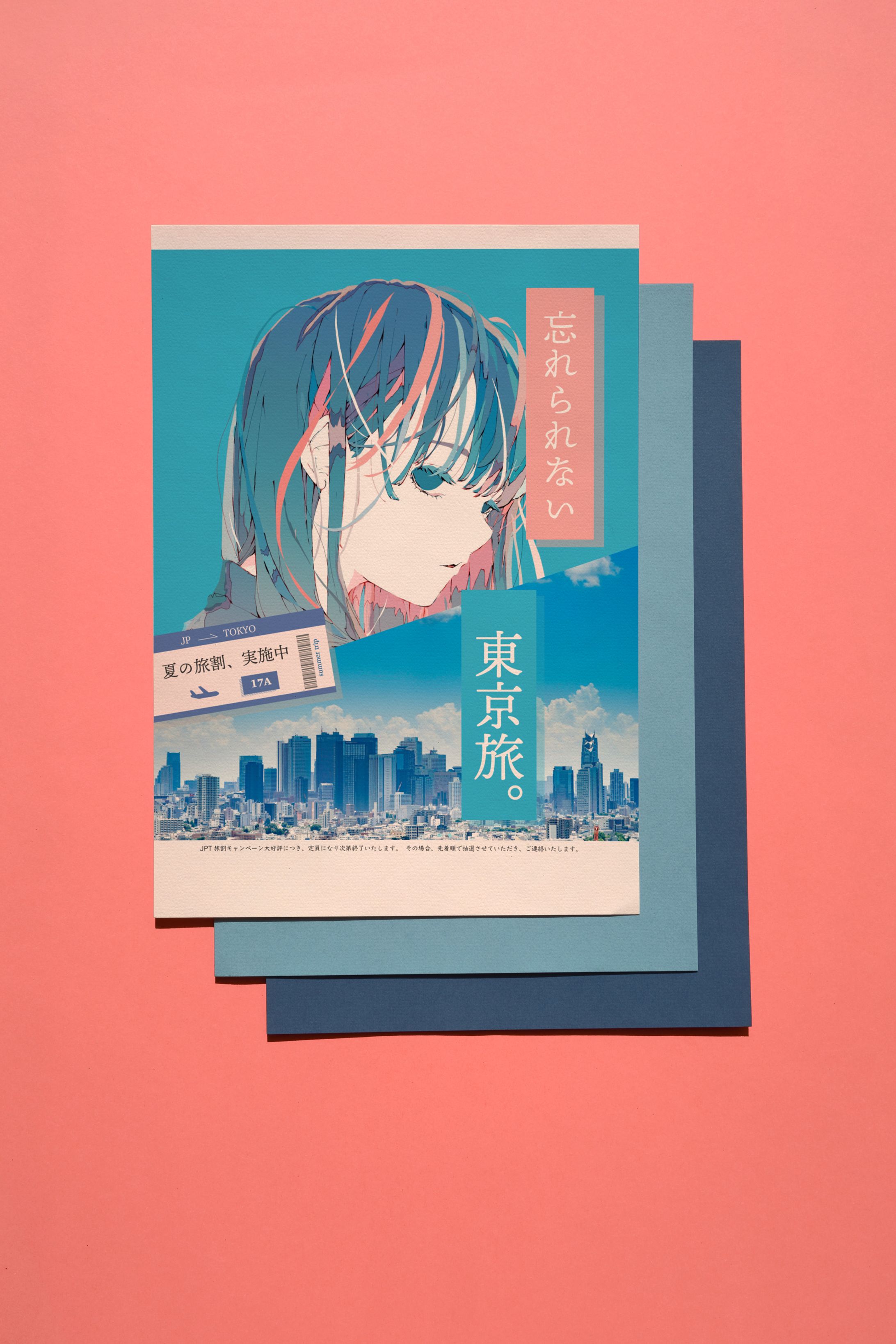 自主制作：旅行ポスター-1
