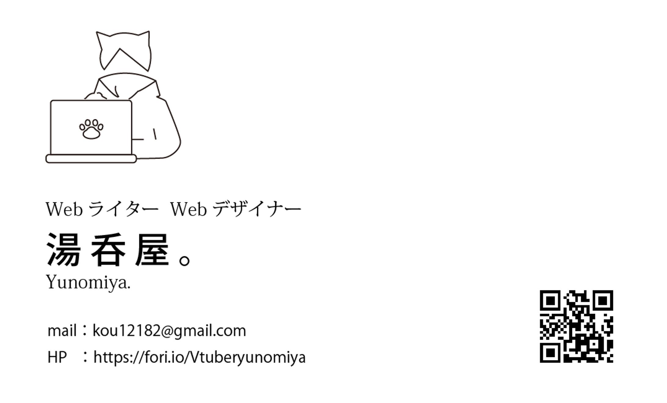 名刺_01-1
