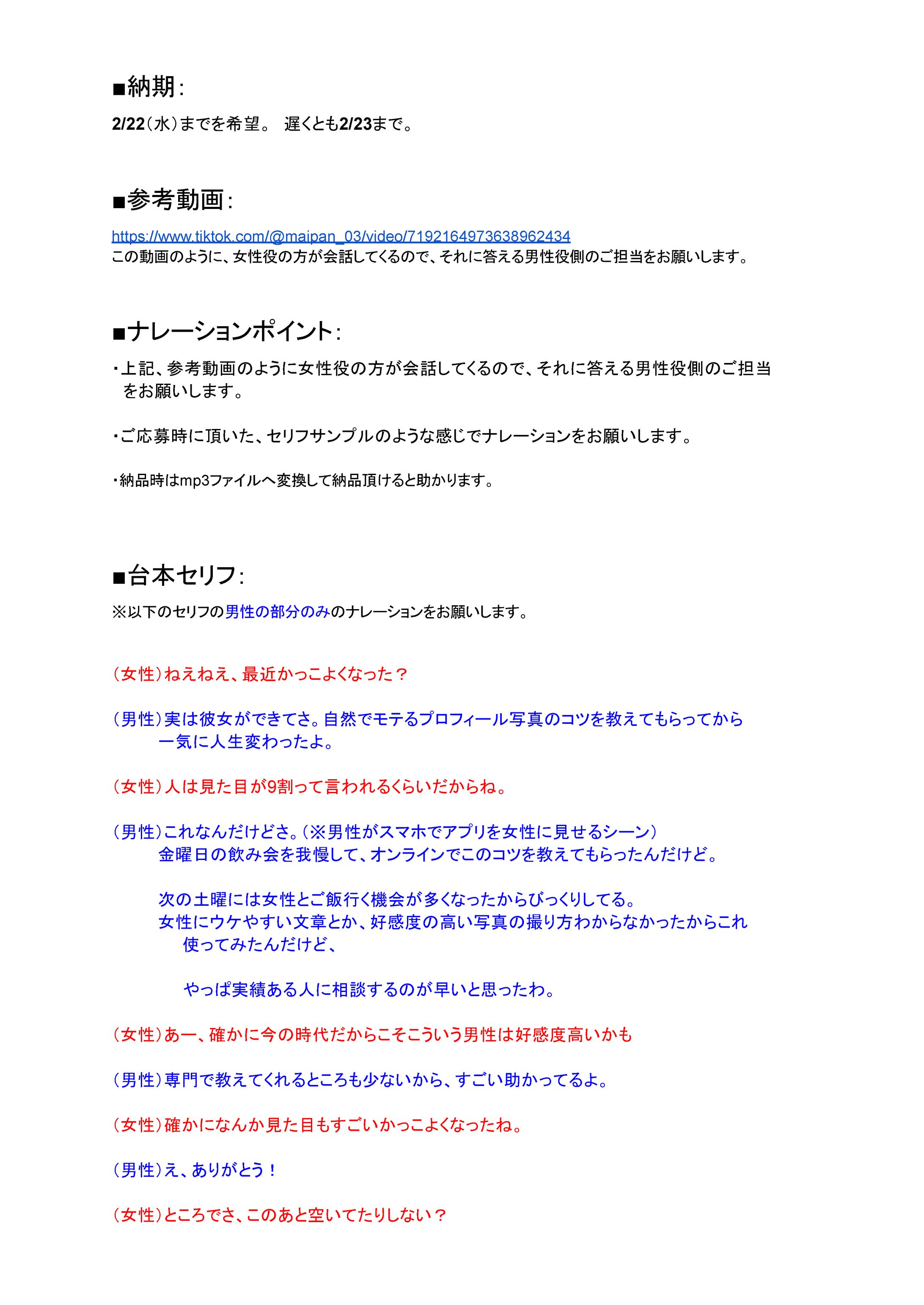 撮影ディレクション-1