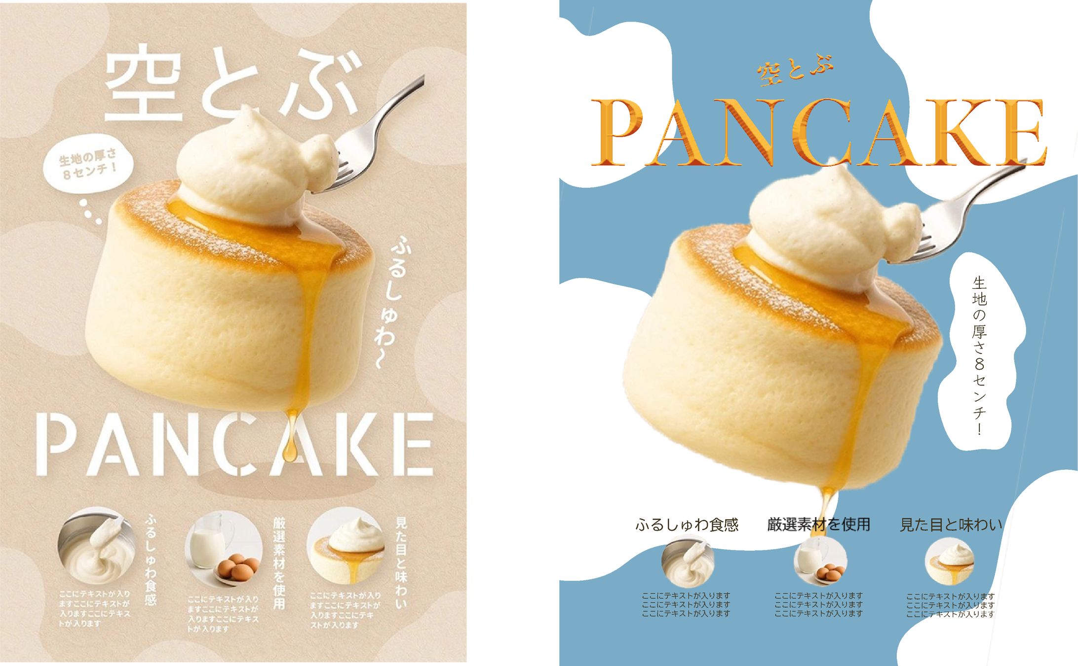 模写(右画像作成)-1