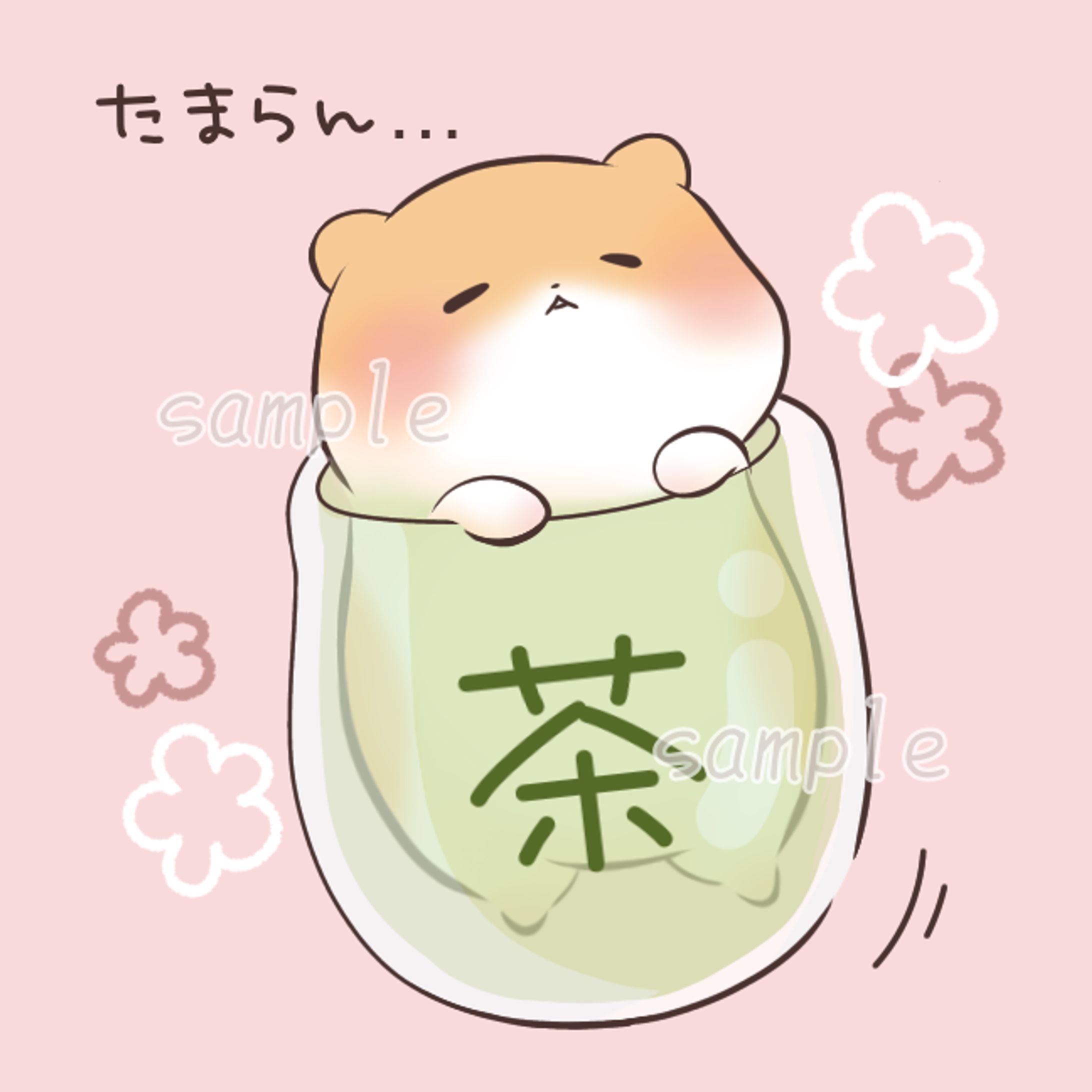 茶むすたー-1