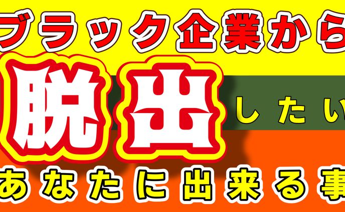 8:5動画用