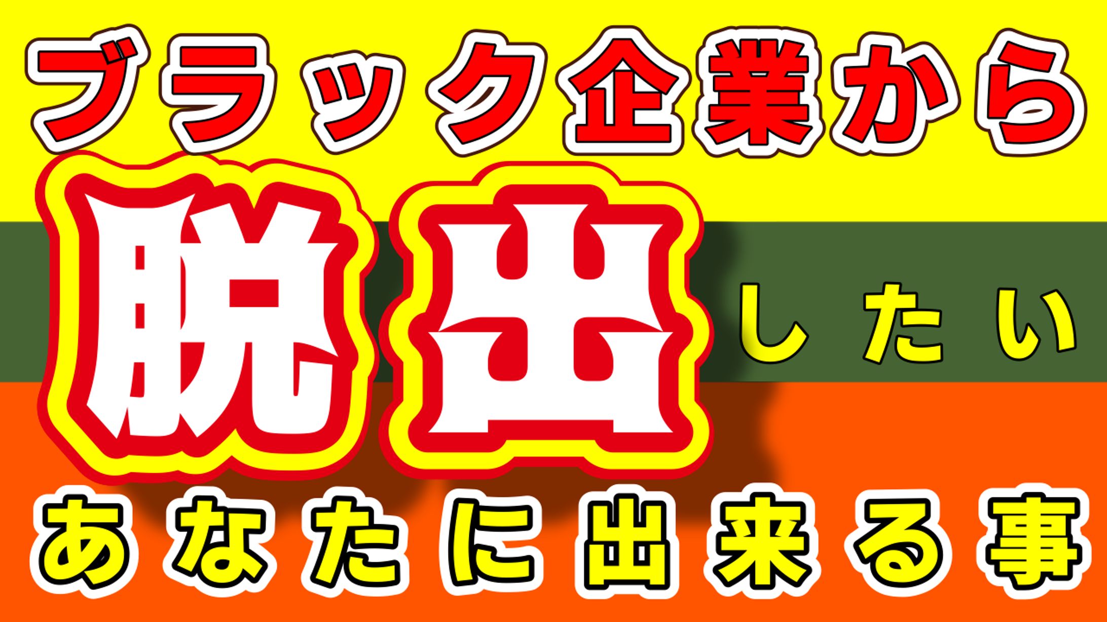 8:5動画用-1