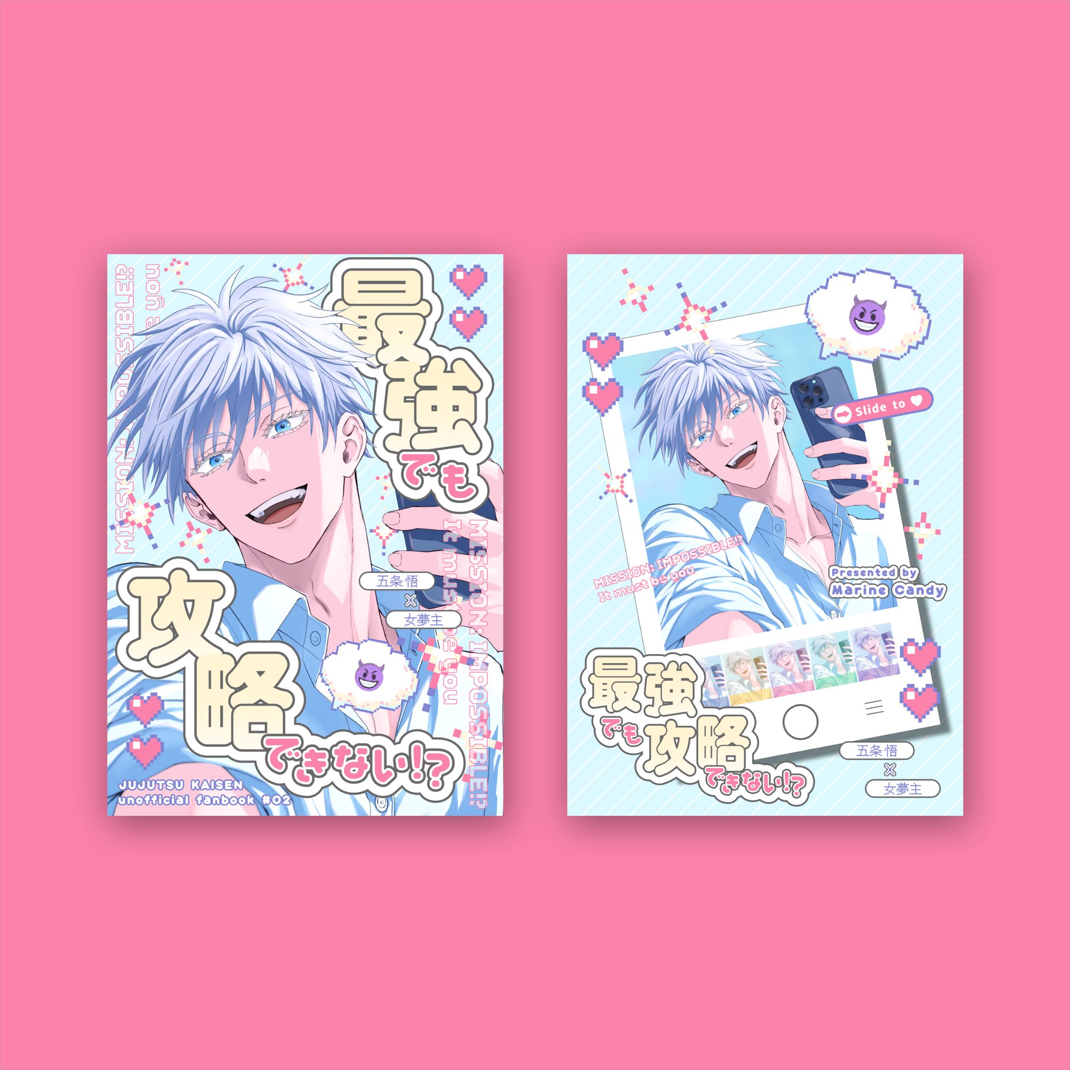 表紙｜特殊PP-1