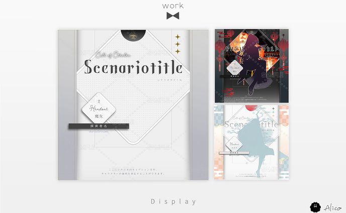Display／汎用