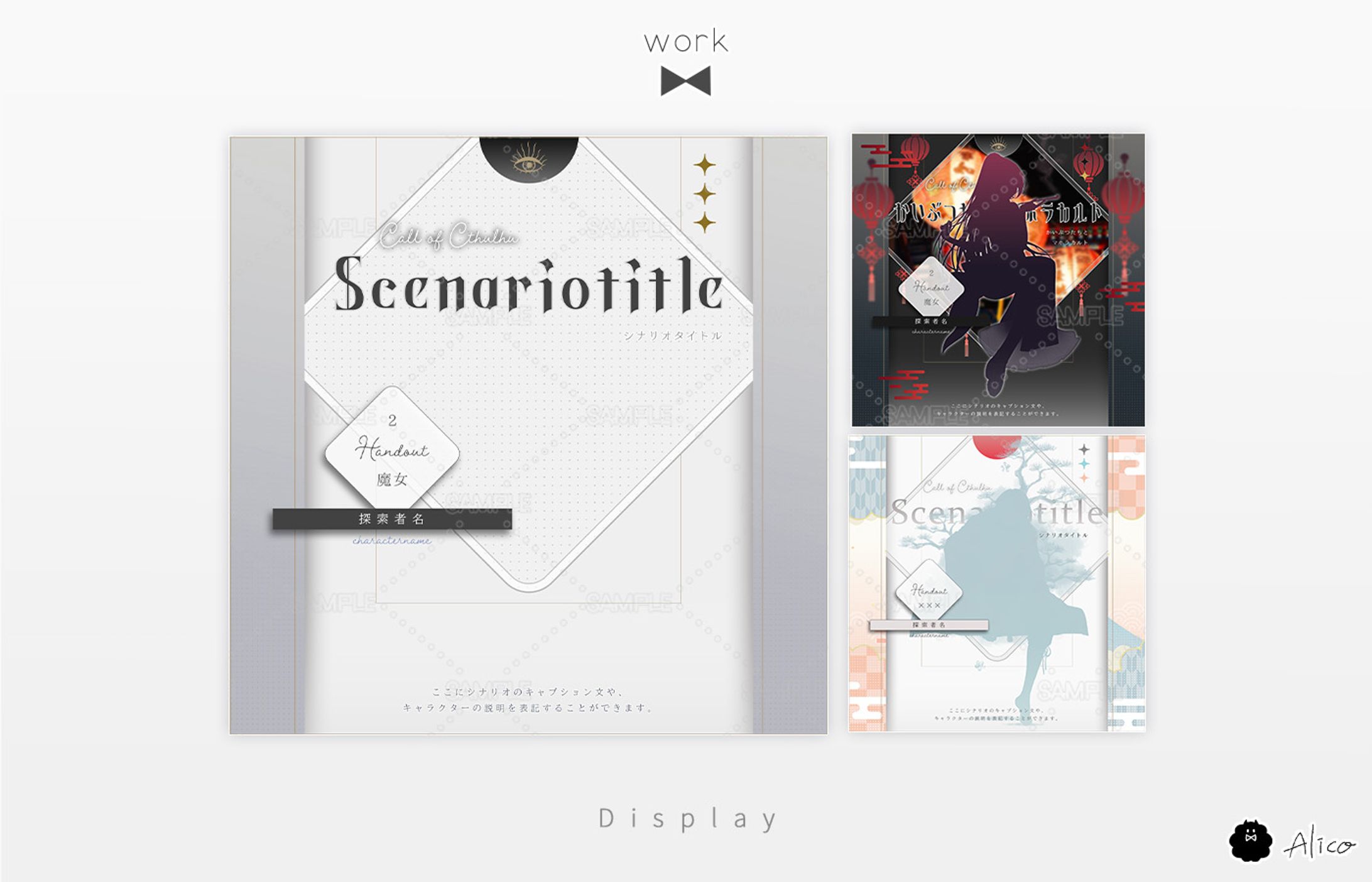 Display／汎用-1