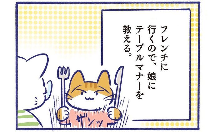 これを描いていて思ったけど、私は昔から佐倉十朗になりたかったんだなぁ。

#manga 
#4koma 
#漫画
#マンガ
#4コマ漫画 
#こどものいる暮らし 
#エスパー魔美
#佐倉十朗
#70年代のマキシムってなんか凄そう