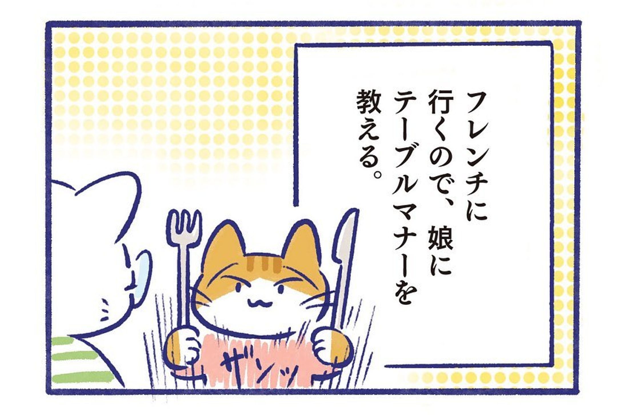 これを描いていて思ったけど、私は昔から佐倉十朗になりたかったんだなぁ。

#manga 
#4koma 
#漫画
#マンガ
#4コマ漫画 
#こどものいる暮らし 
#エスパー魔美
#佐倉十朗
#70年代のマキシムってなんか凄そう-1