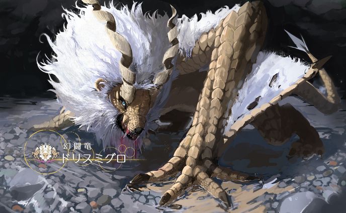 オリジナルモンスターハンター