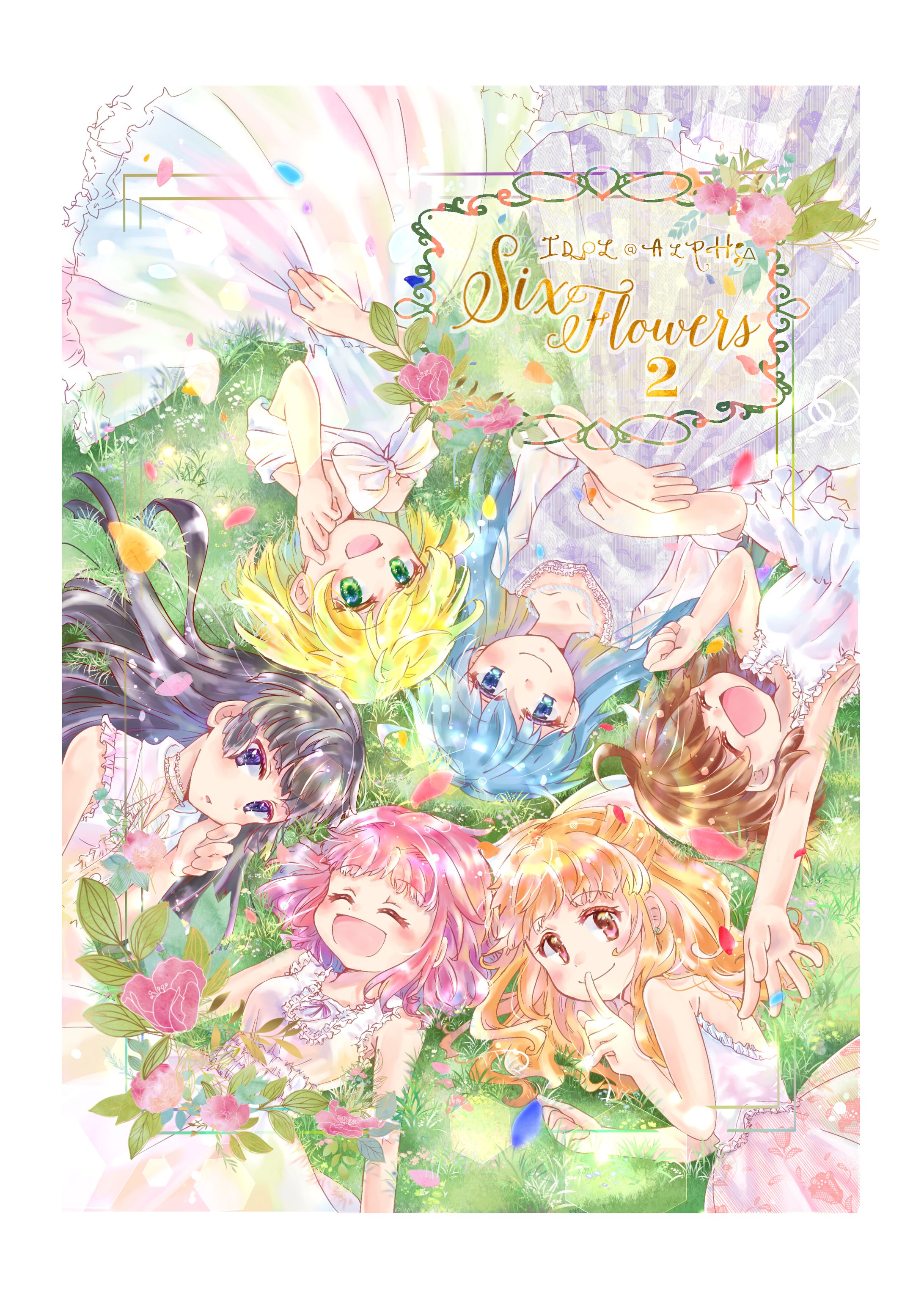 同人誌表紙イラスト-1