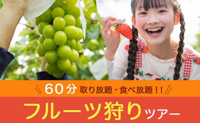 バナー：イベント系②
