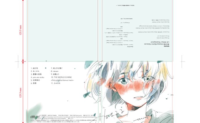 tetote「生まるる、」デザイン