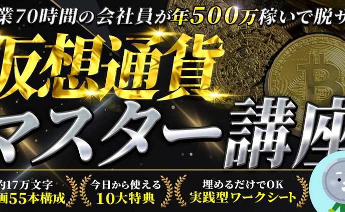 line、トレース
