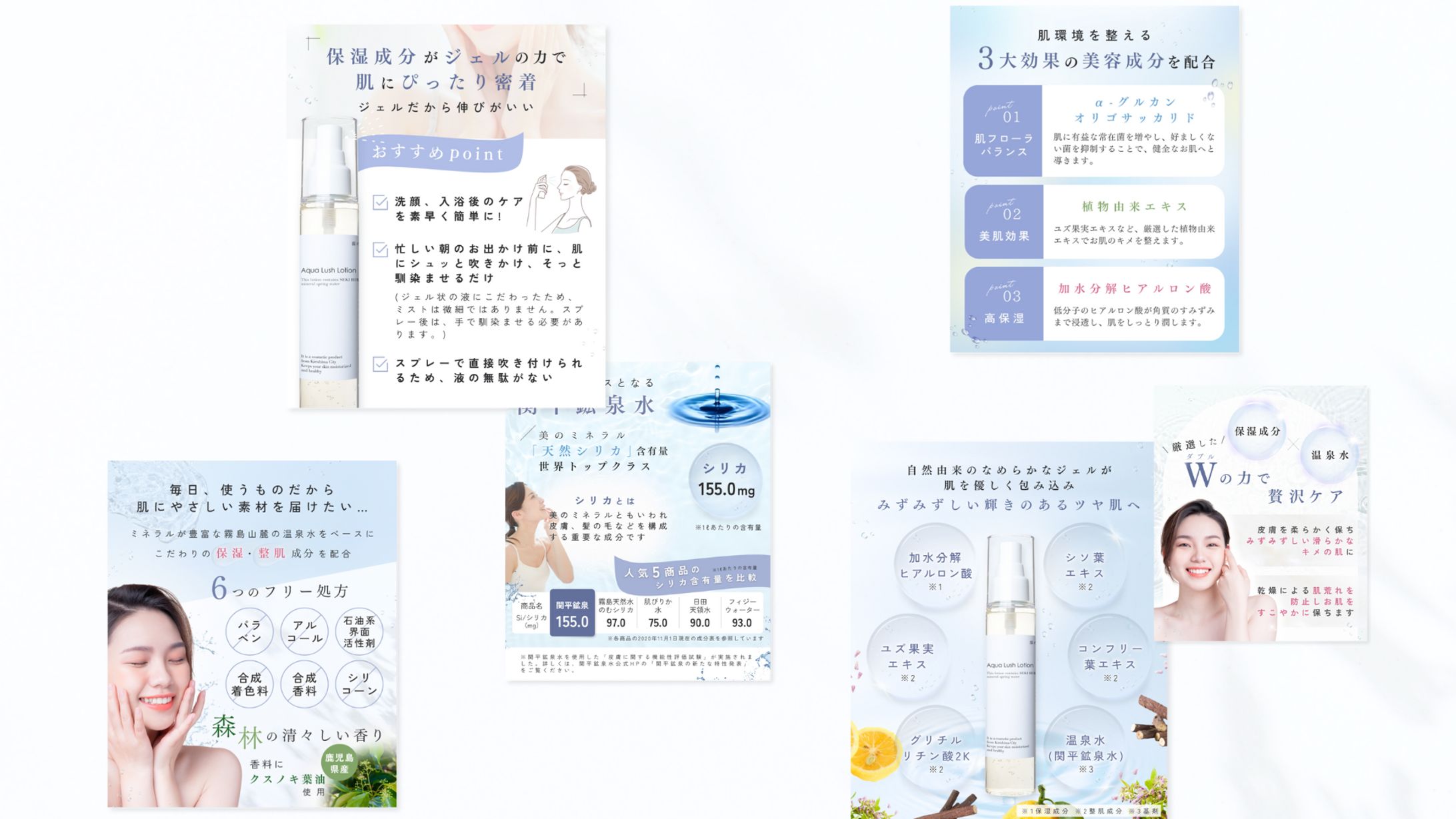 connect smiles様 / 化粧水商品画像-1