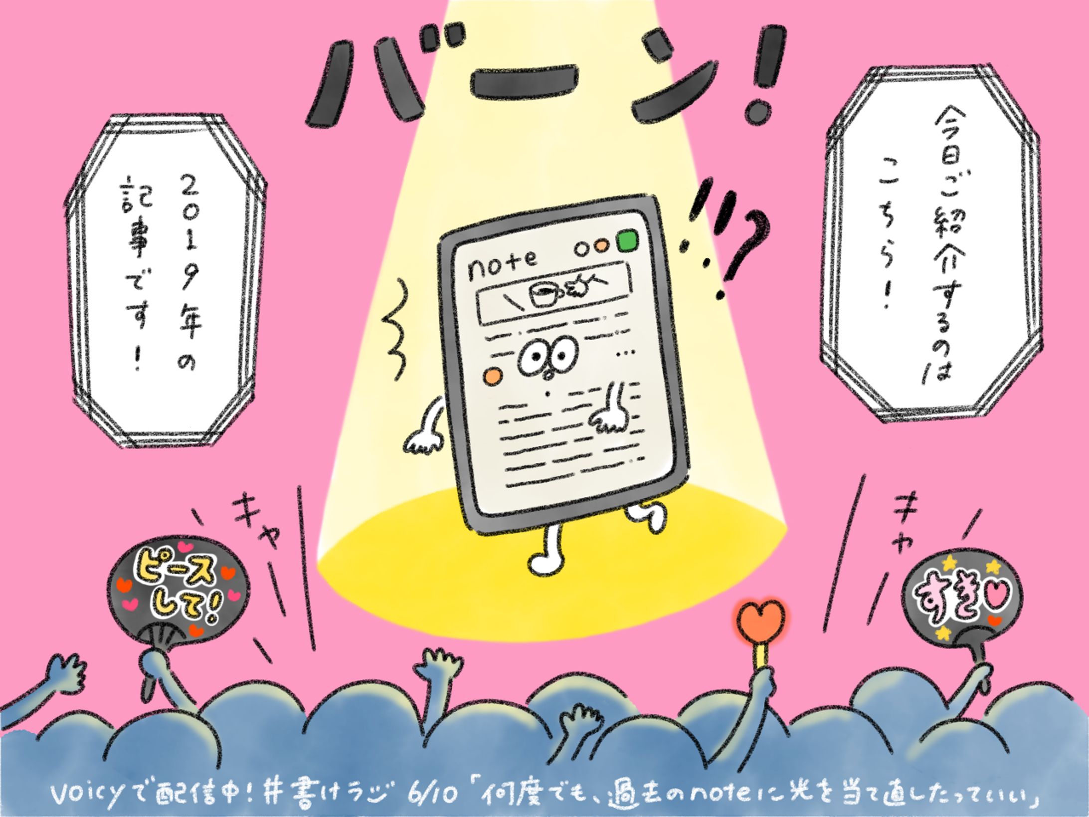 サムネイル_goodbuff.incさま-1