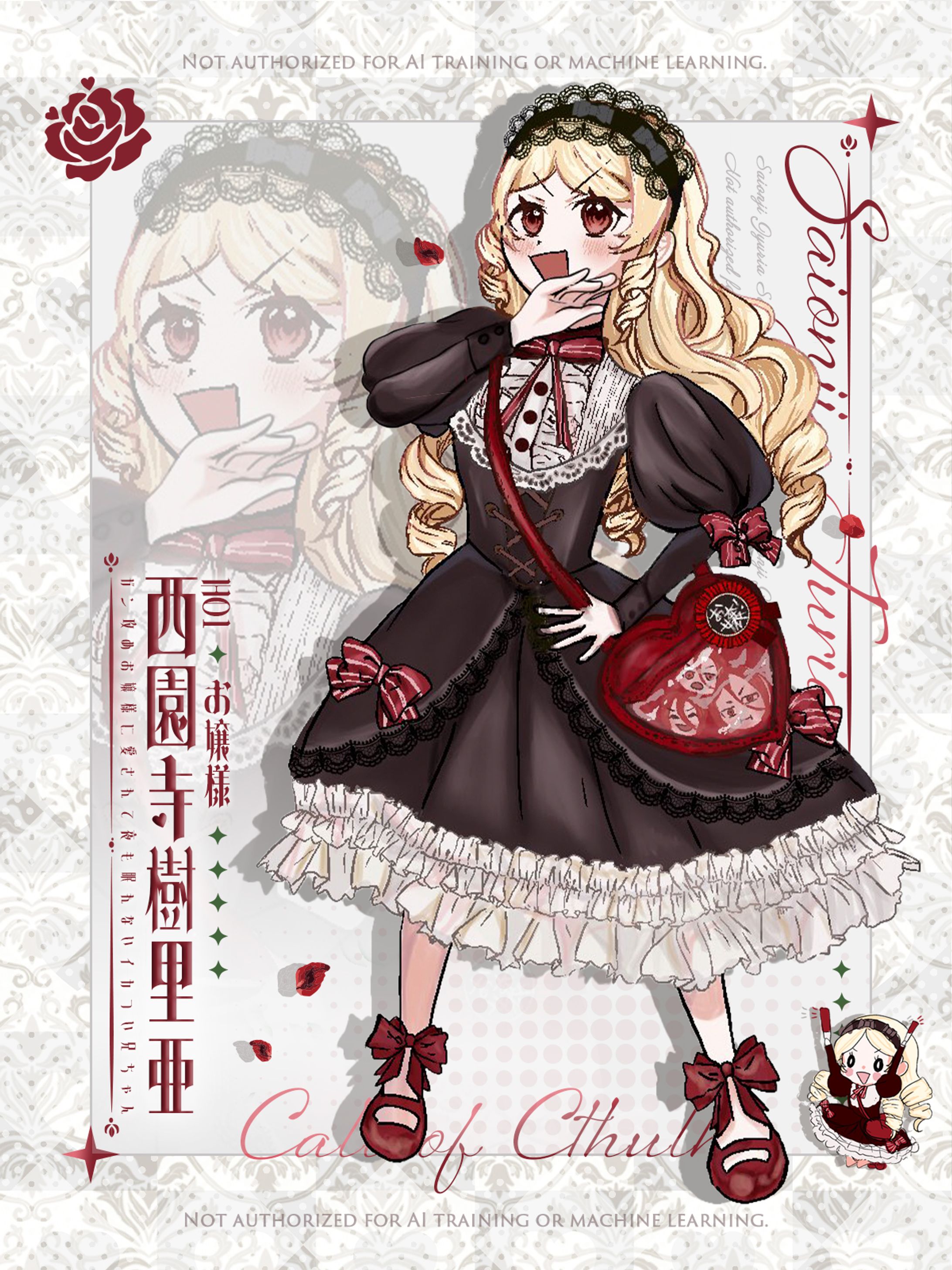 立ち絵ディスプレイ：西園寺樹里亜-1