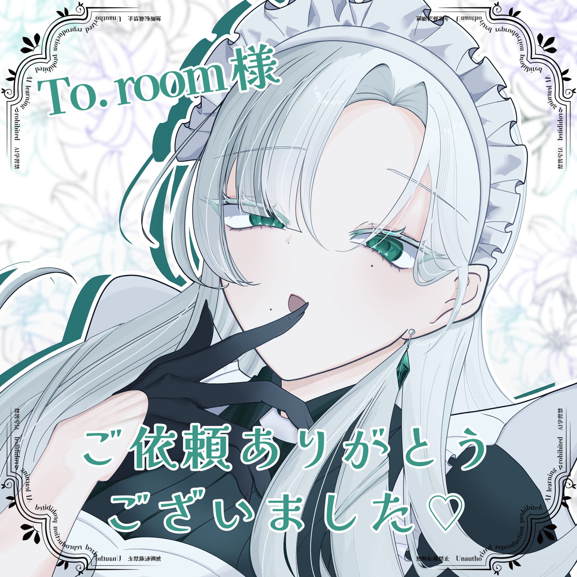 【room様】アイコンイラスト-1