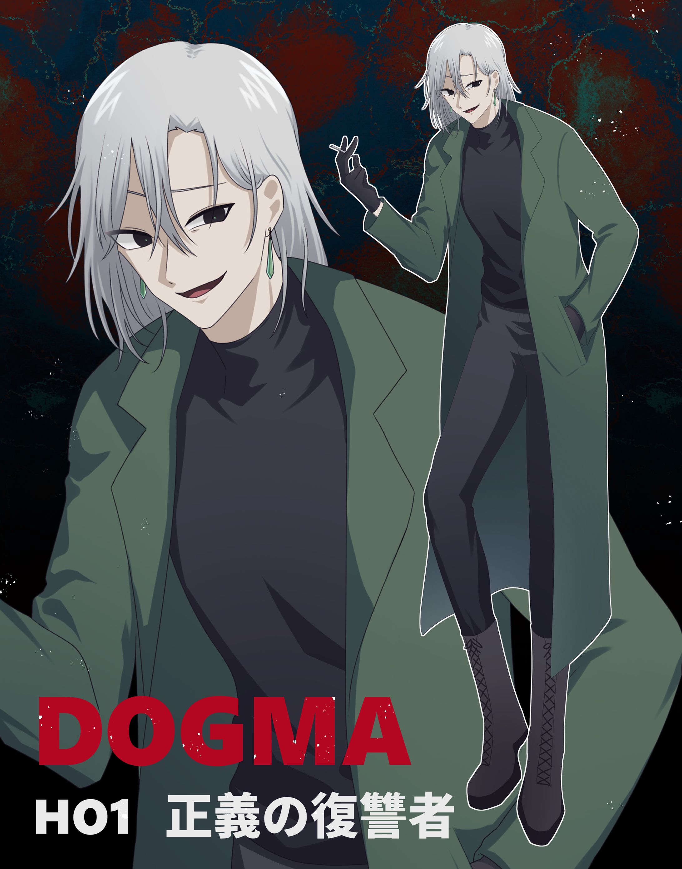 DOGMA-1