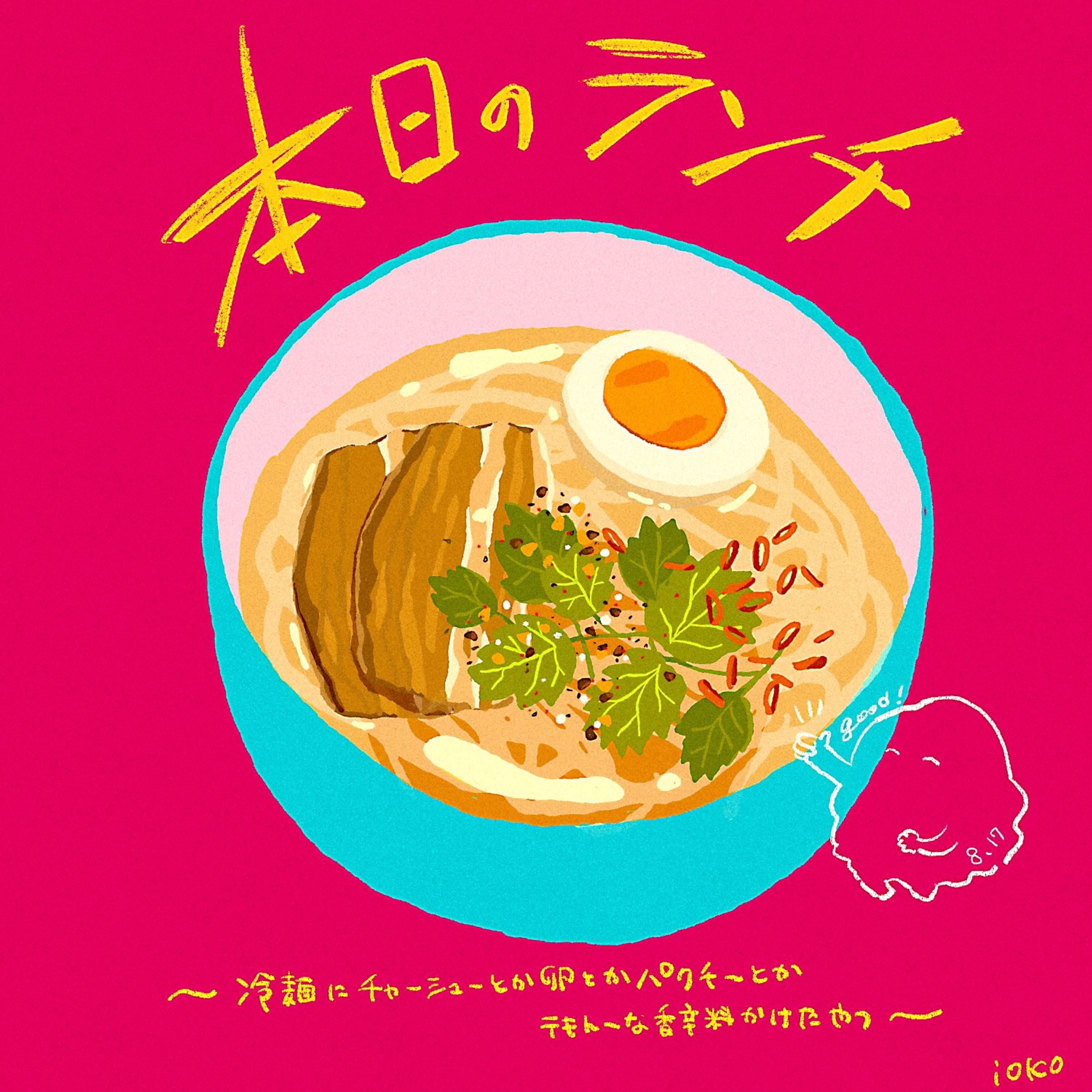 food-1