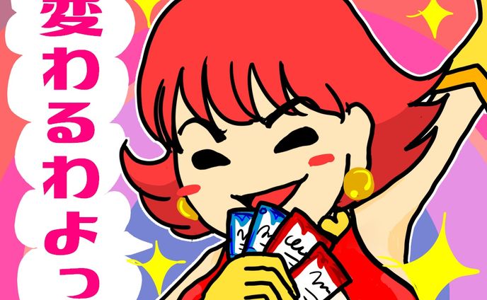 はにーさんイラスト