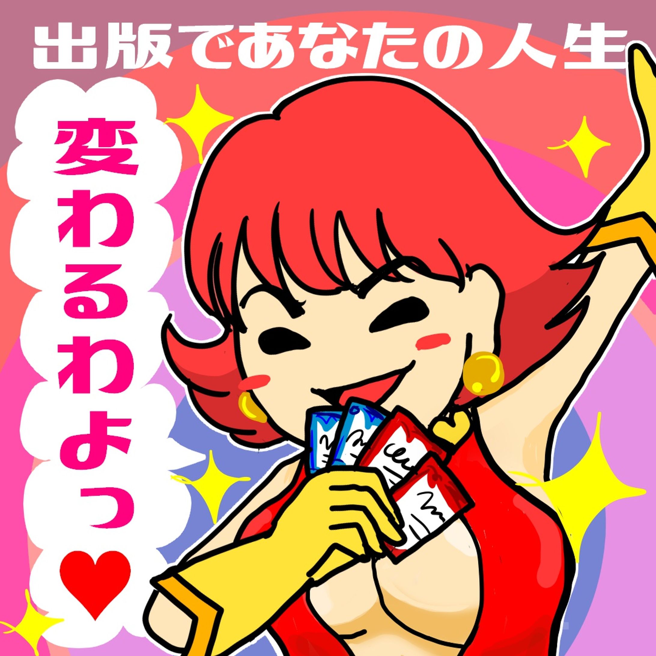 はにーさんイラスト-1