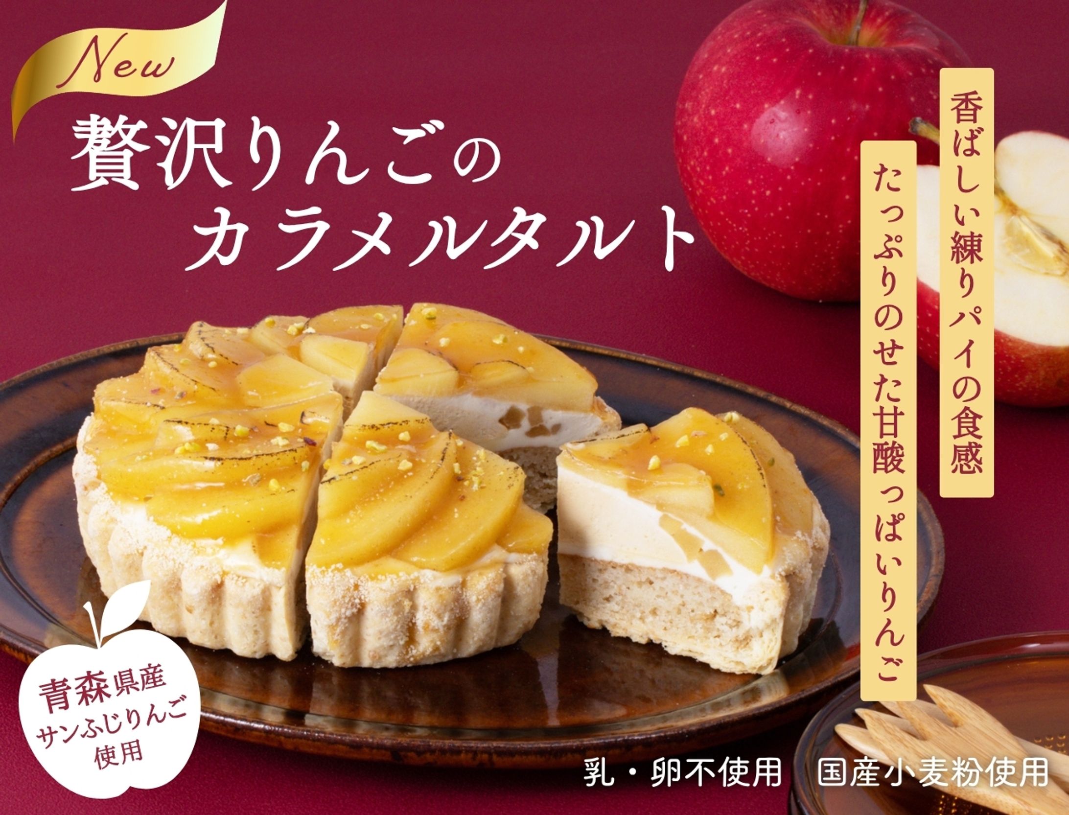 【WEB画像】ECショップバナー-1