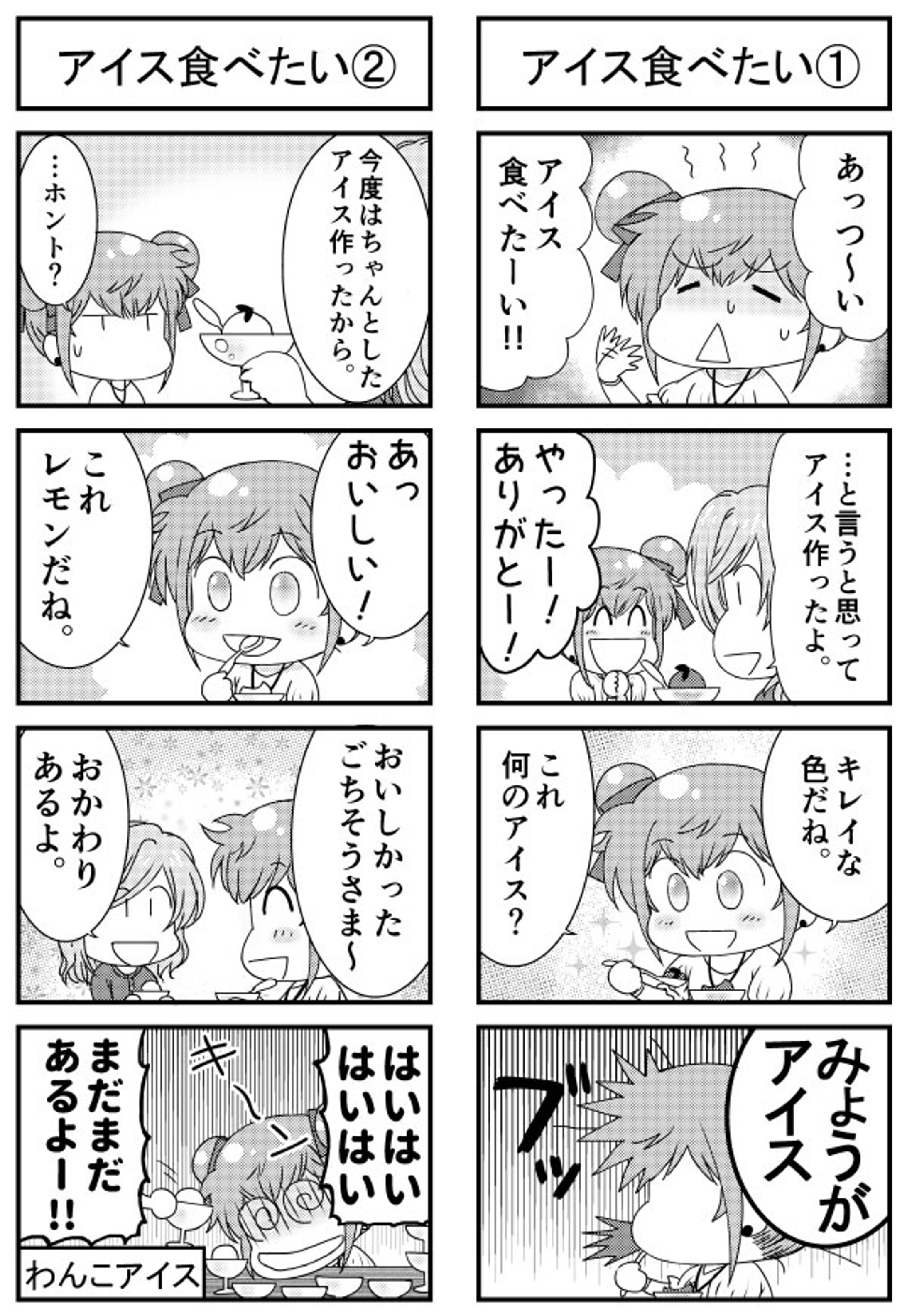 comic_original (old)-1