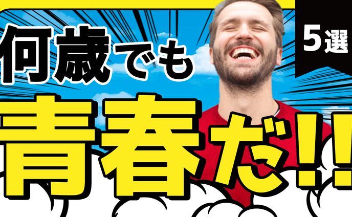 マインクラフト、ビジネス