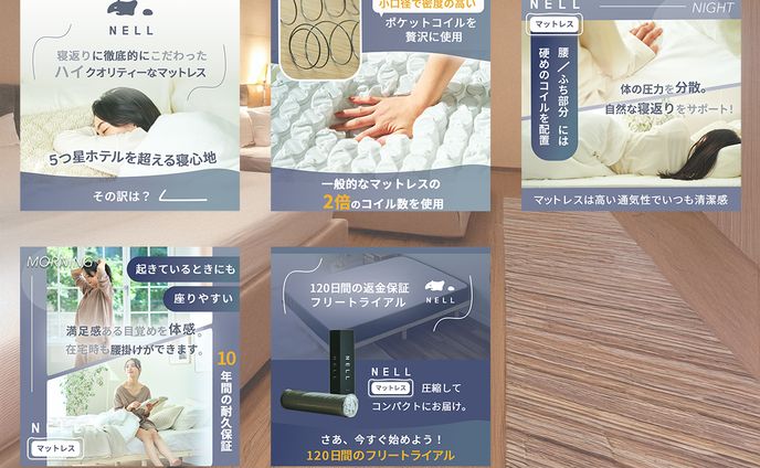 インスタグラム広告