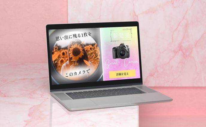 カメラ　広告バナー