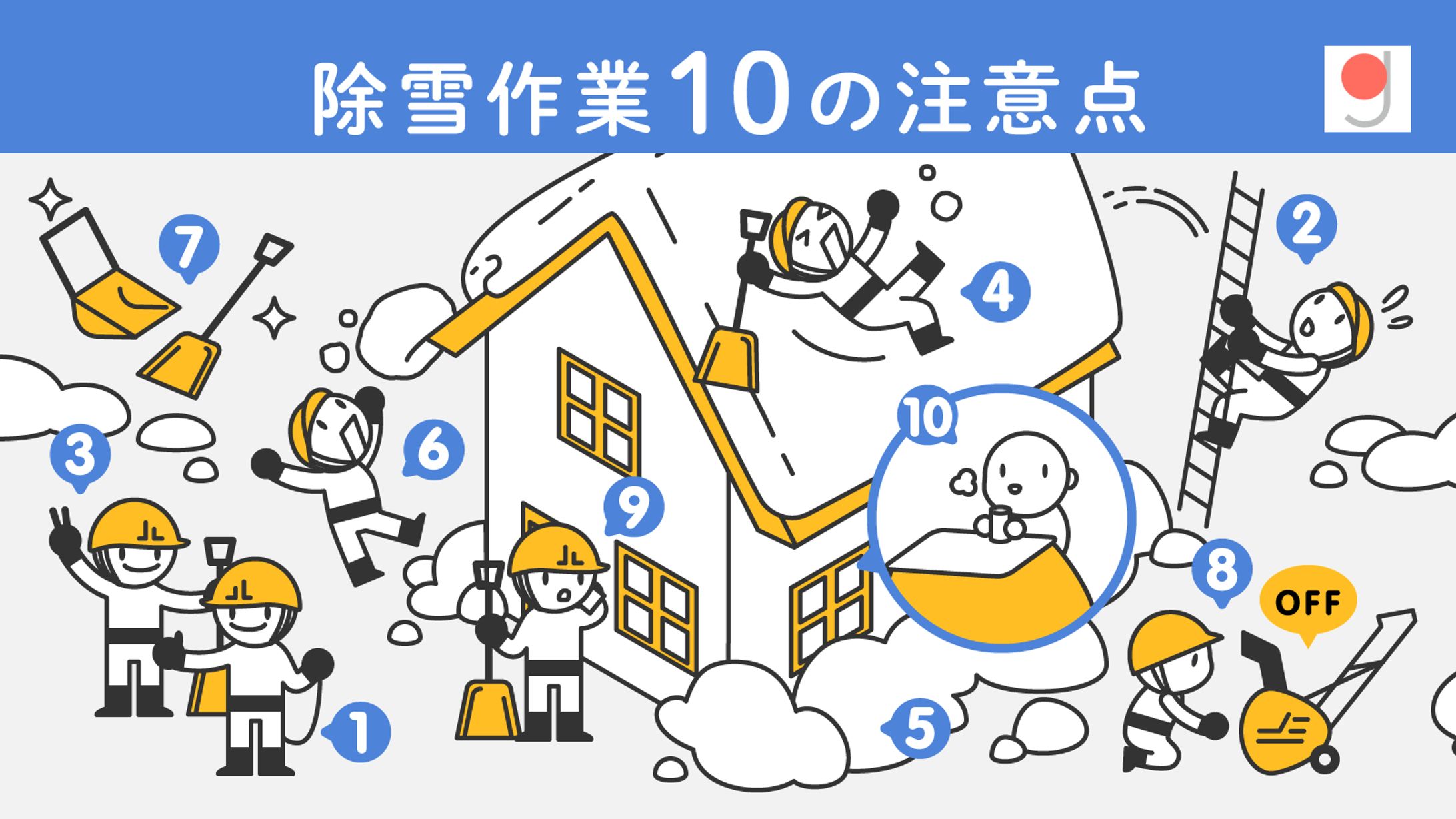 ツイート用イラスト 3点｜gooddo様-1