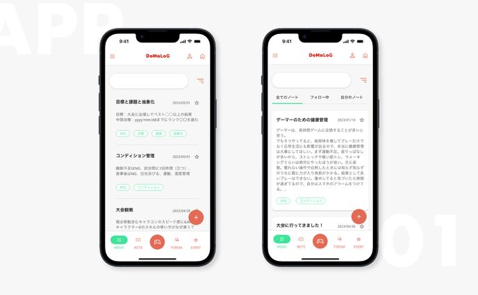 DoMaLoGアプリ　UX設計／UI／ロゴ／アイコン