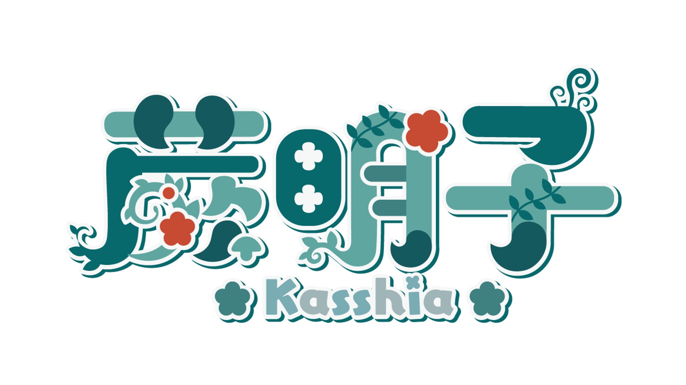 蕨明子様-1