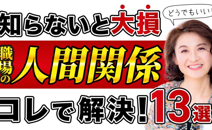 ビジネス系サムネイル