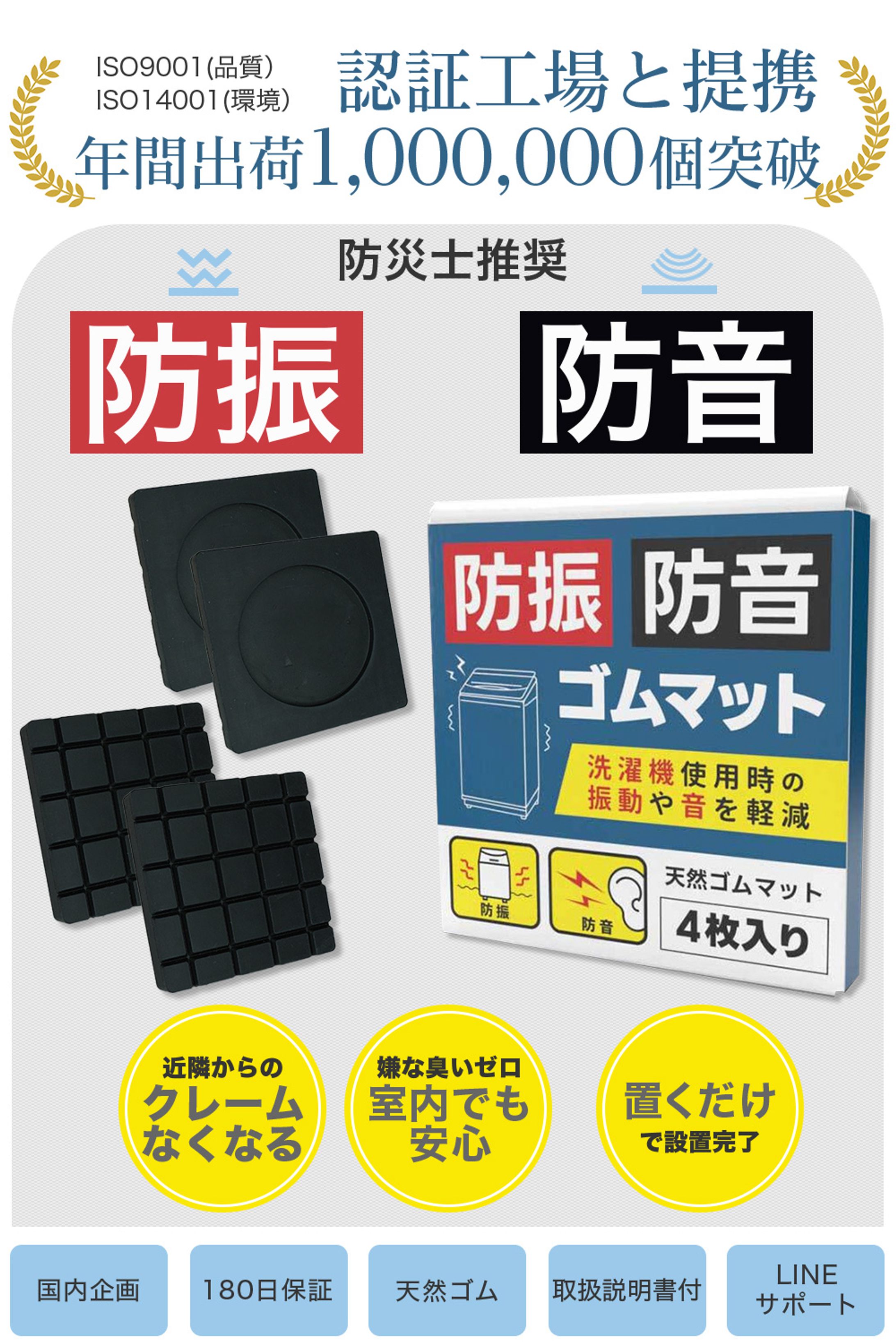 アマゾン商品ページ制作-1